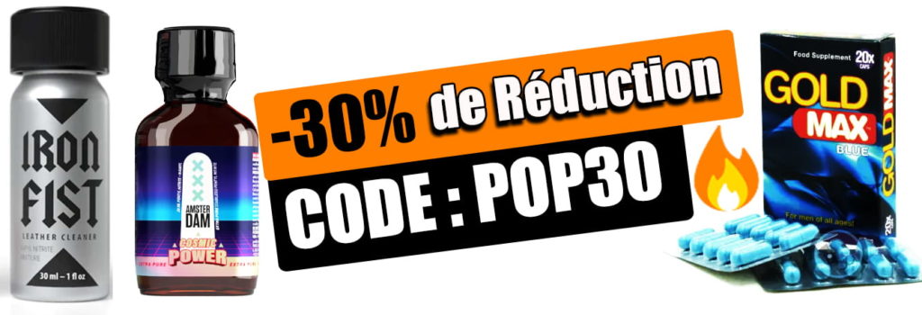 code promo : 30% avec le code pop30